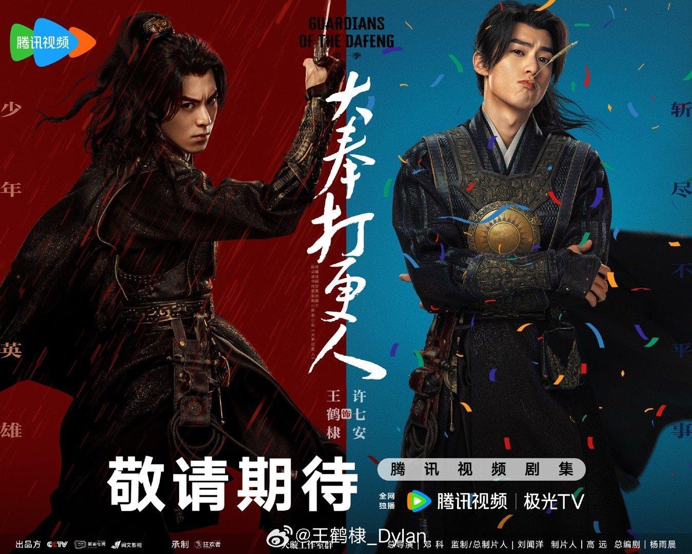 王鹤棣走的每一步都算数  王鹤棣招商水平NextLevel  王鹤棣一路走来真的