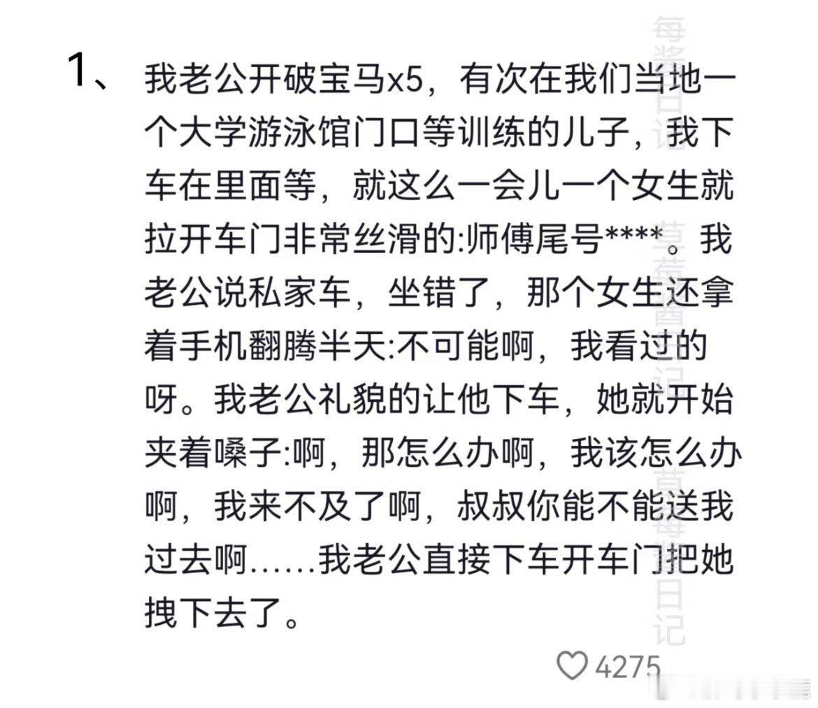 #民间艺术观察# ​​​