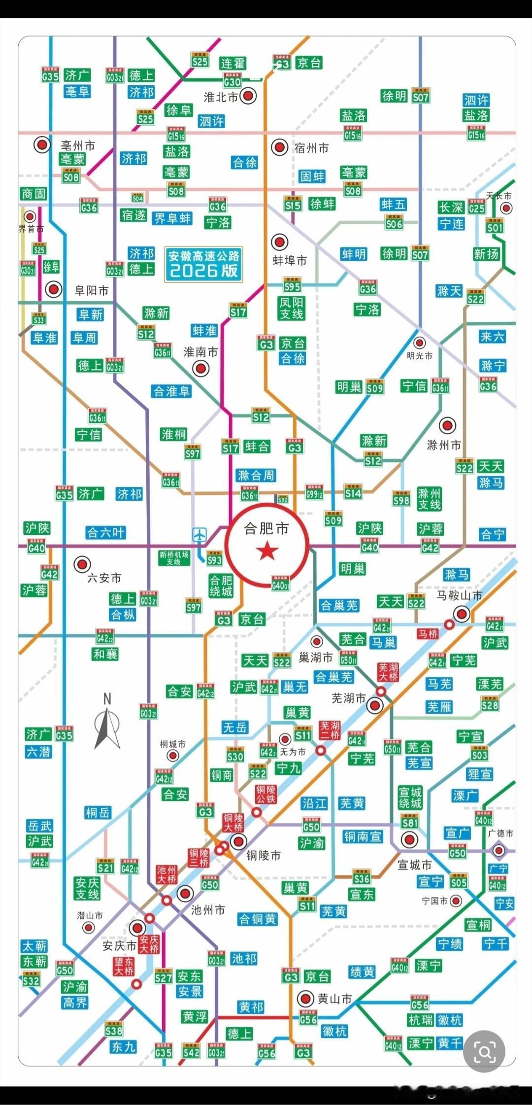 安徽高速路网。合肥的确到哪都顺路和比较近。