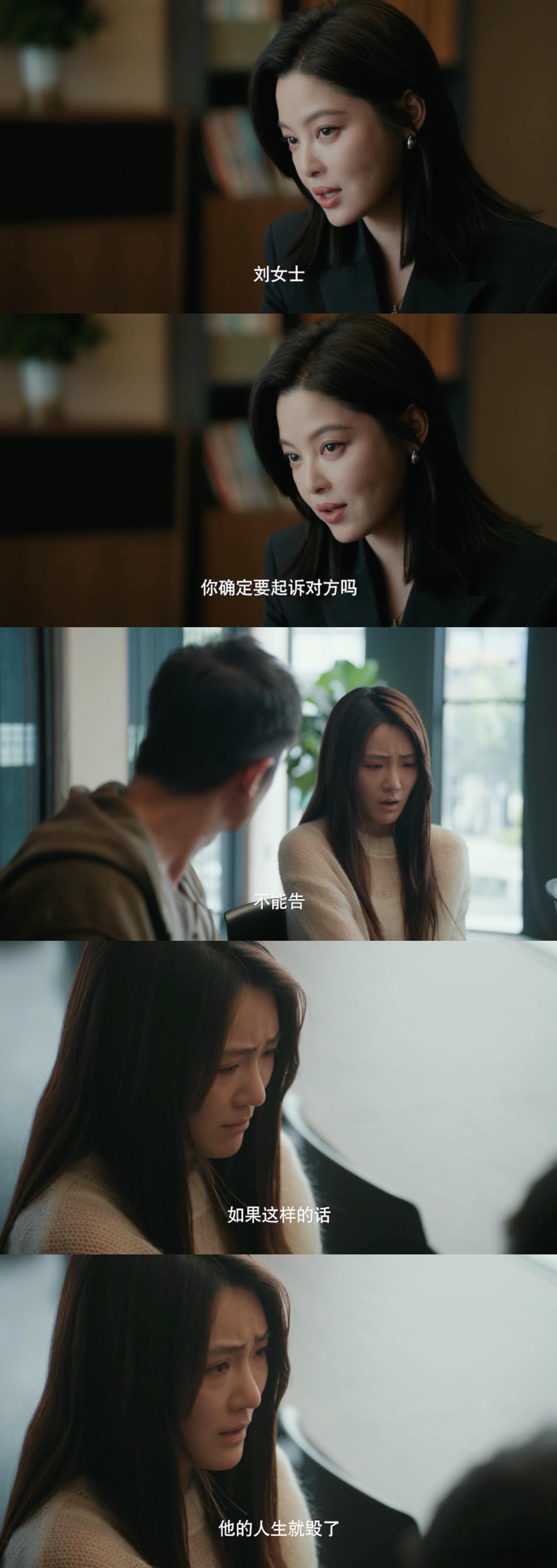 恋爱脑像线面一样繁殖了 张怡以为遇到了真爱，结果却是掉进了恋爱脑的陷阱，希望大家