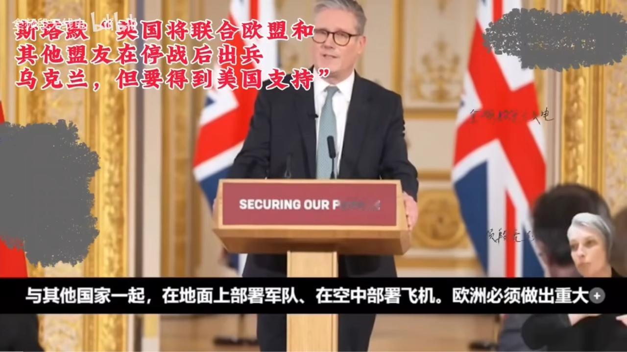 一个全球百年支配者，为什么英国这么坚定的支持乌克兰？
伦敦乌克兰峰会已经开始！坐