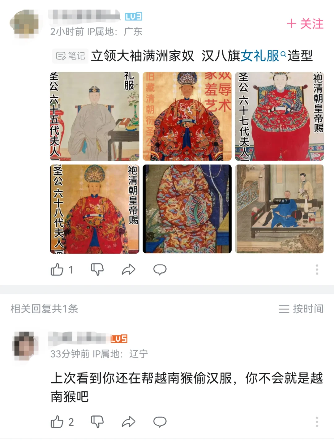 这个人，到底在执着什么啊？