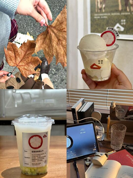 减肥误食了山竹gelato怎么办…