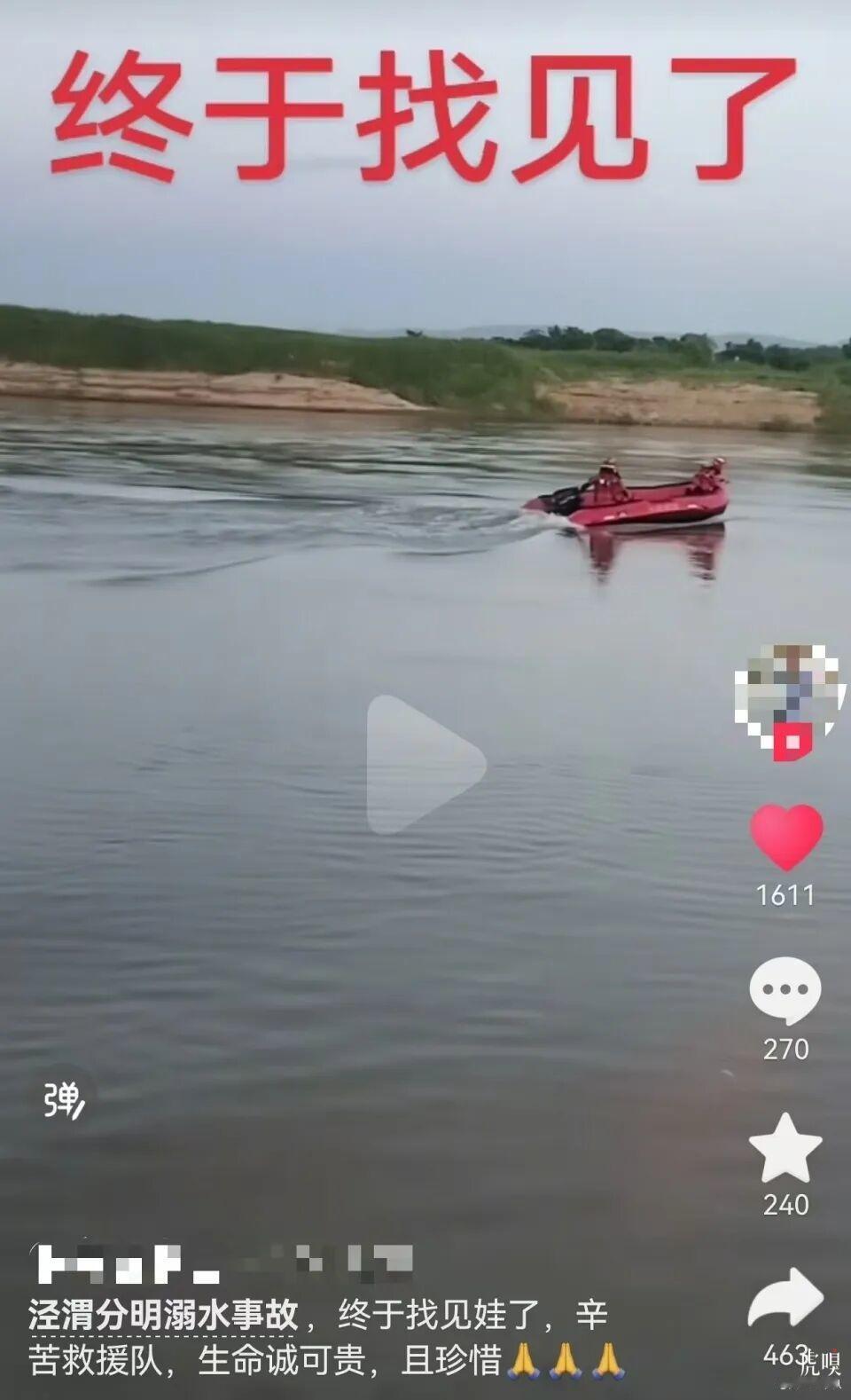 痛心！西安泾渭分明景点三名儿童落水，尽数遇难，安全防线岂能形同虚设？
 （个人观