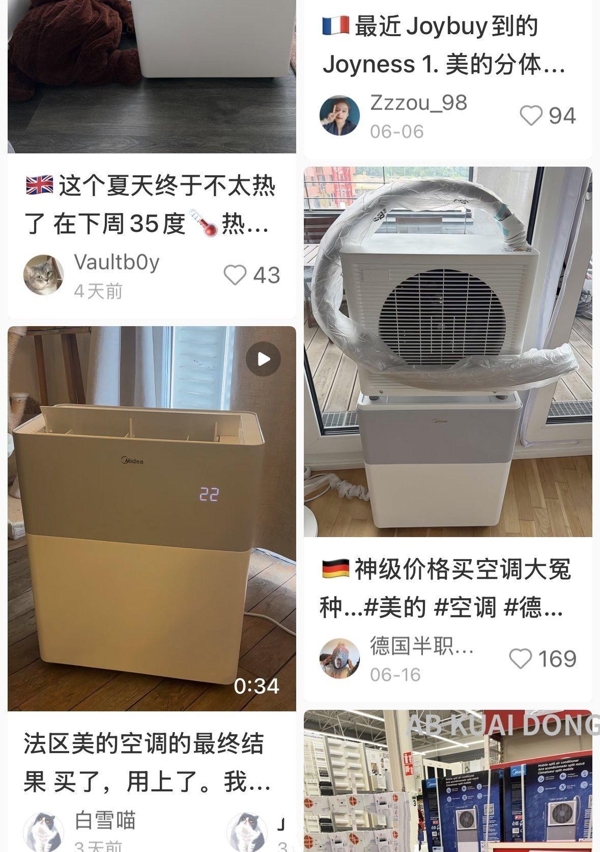美的分体式空调，在欧洲区爆火了！
 
由于法规限制，作为住户安装空调极其困难，欧