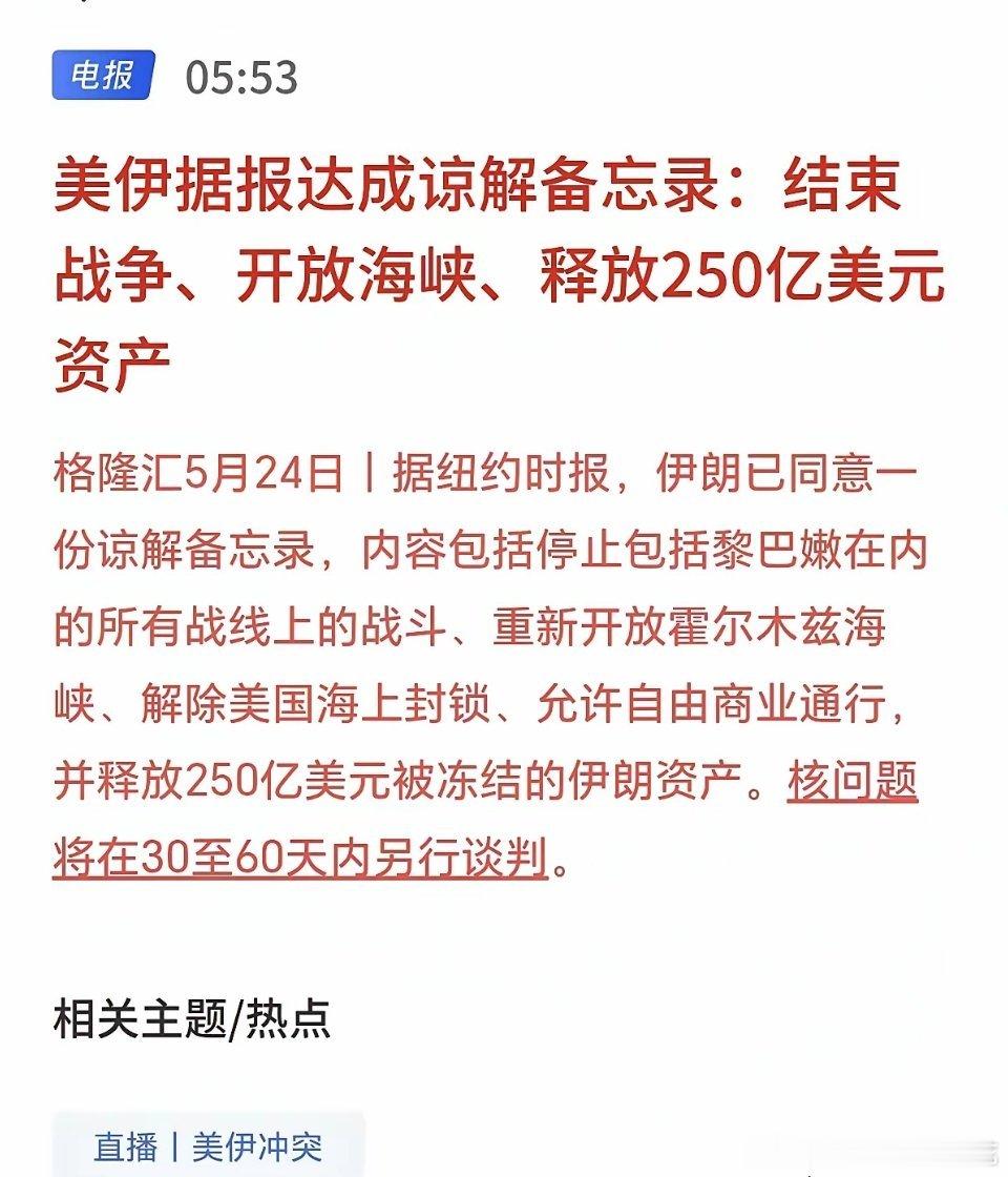 周末利好齐发，A股周一涨多少？明天将是A股的天下，是唯一的主角。仗不打了，美股不