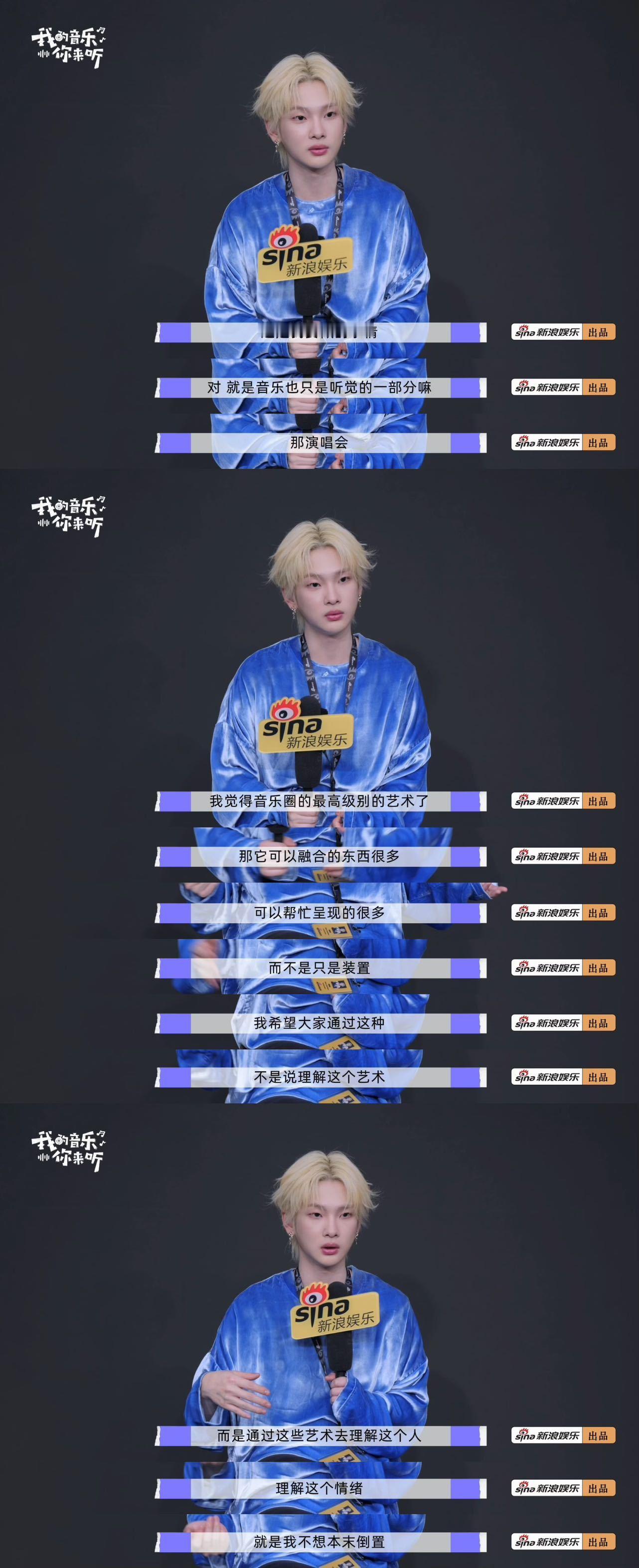 周震南高雅人士打歌周震南想和龙丹妮一起扫楼 这波打歌太会整活了！复刻“高雅人士”