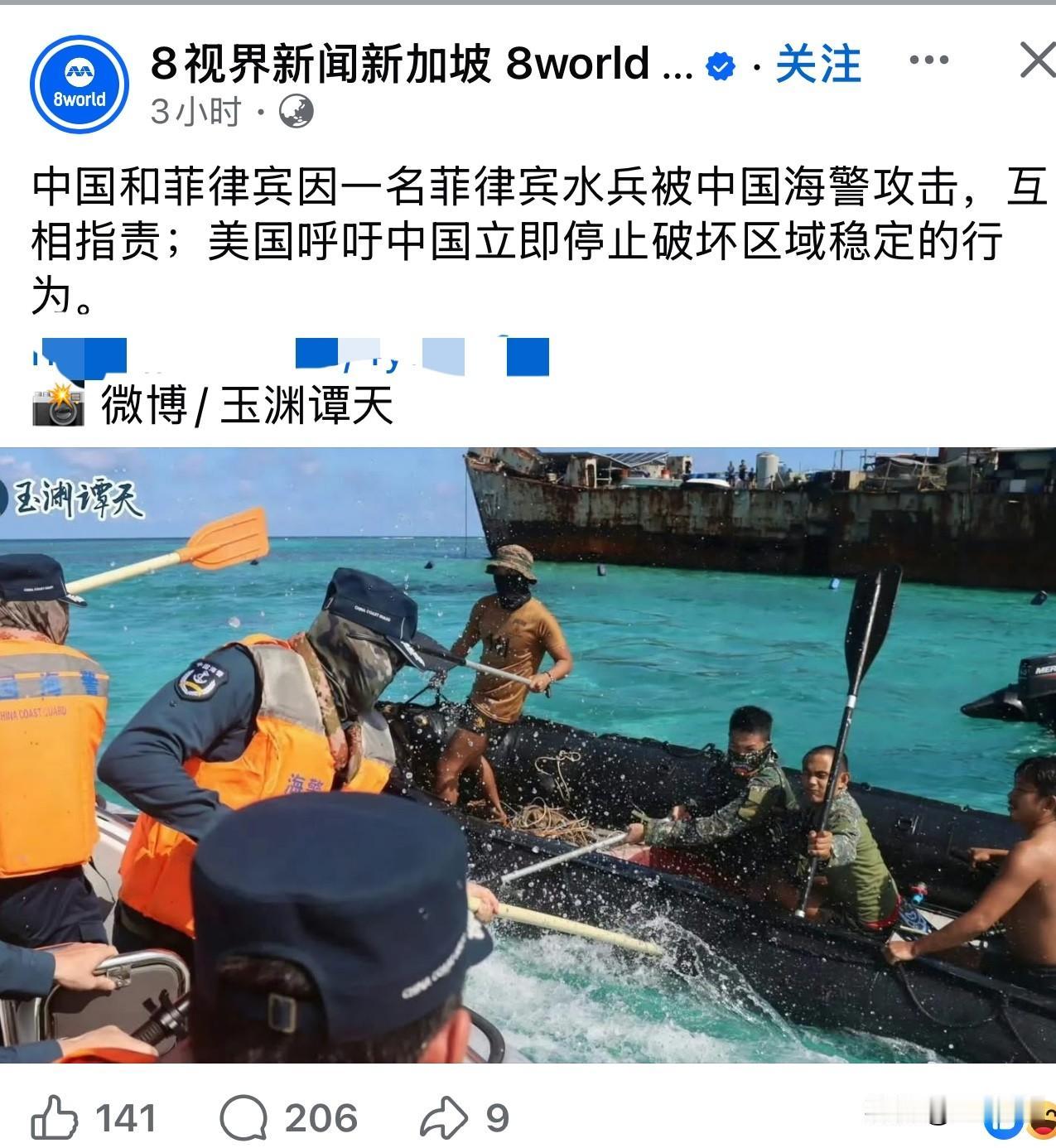果然，美国又开始呼吁，指责我们了。新加坡这个媒体，也有煽风点火的迹象……