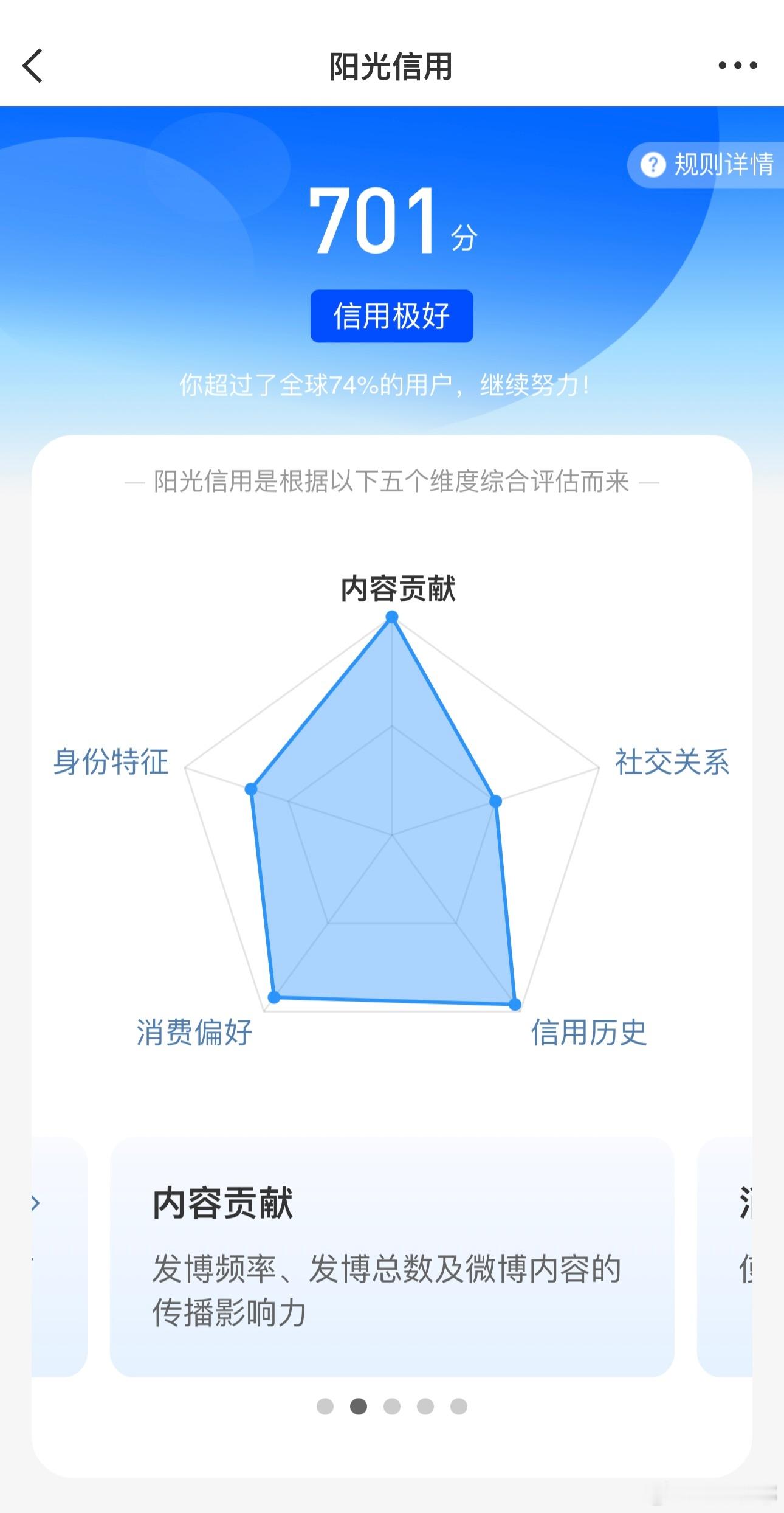 马上要月初涨分了☀️想涨ygxy的可以来和我互动🉑转 🉑评 🉑蹭  ☀️极
