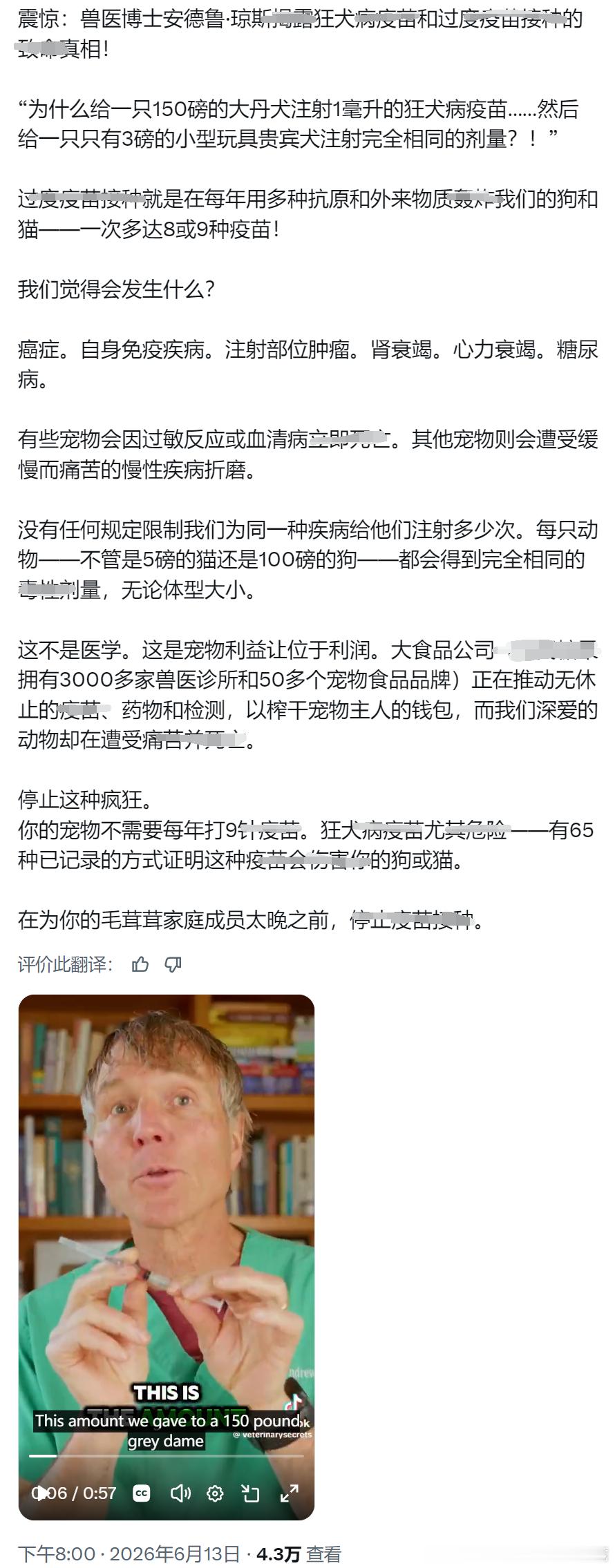 分享资讯：兽医博士安德鲁·琼斯谈US的宠物喵喵！（PS：人用的喵喵大家基本都了解