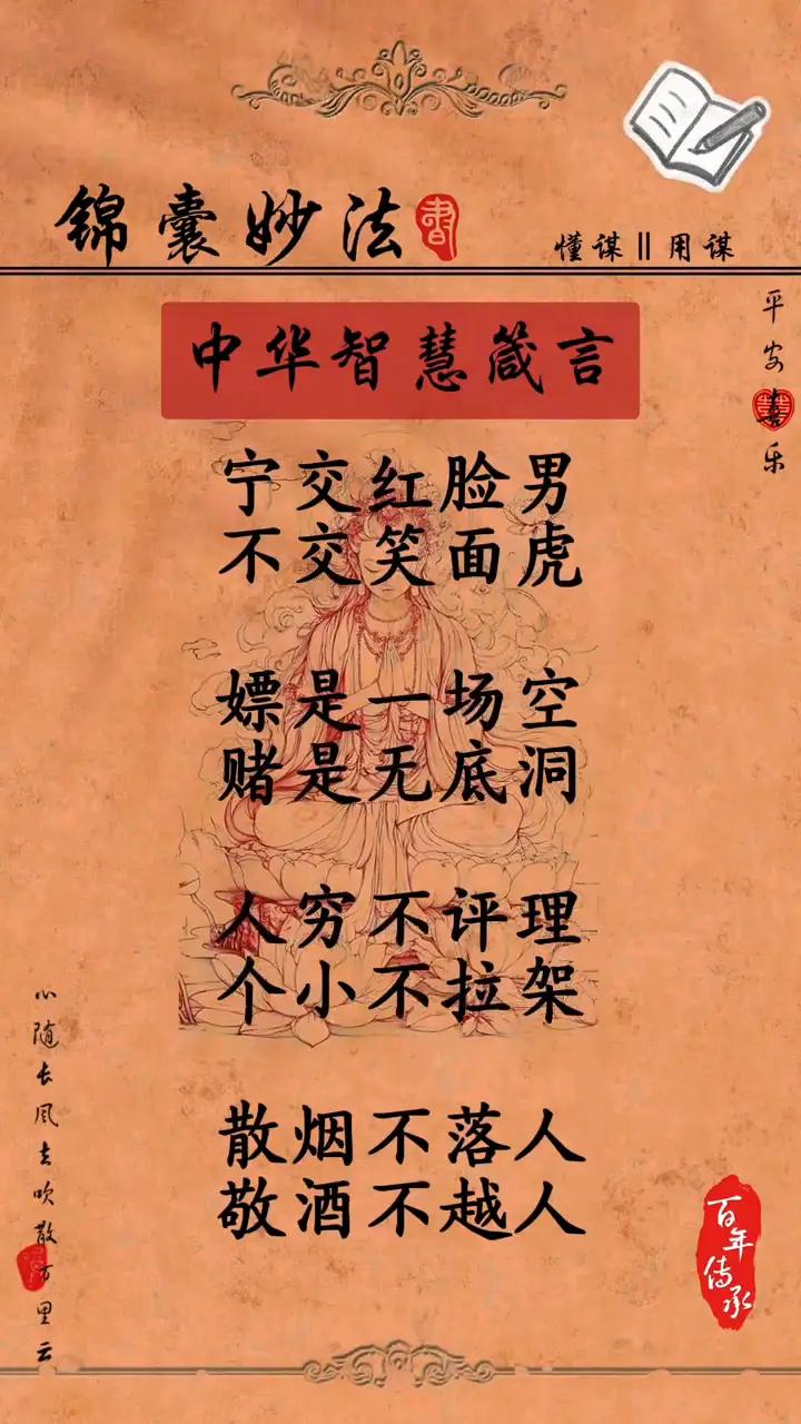 🌌 三观不是复刻，而是共振：论成年人最稀缺的默契

在这个人人高喊“三观一致”
