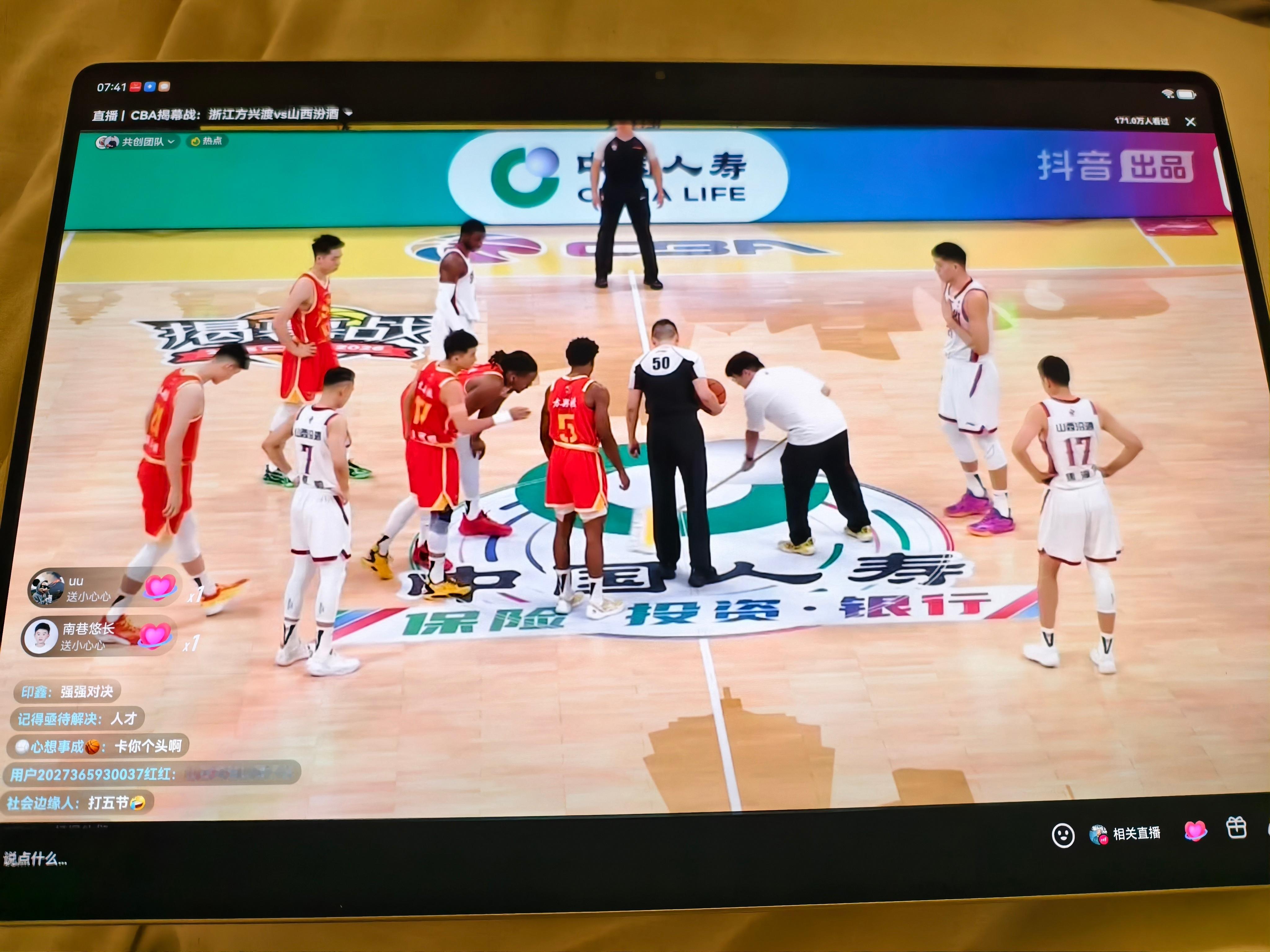 CBA新赛季揭幕战新赛季，新平台，擦地板开场