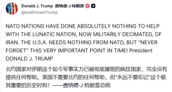 到目前为止，懂王还是召唤不来北约国家派军舰到霍尔木兹海峡。懂王对此气到爆炸，又对