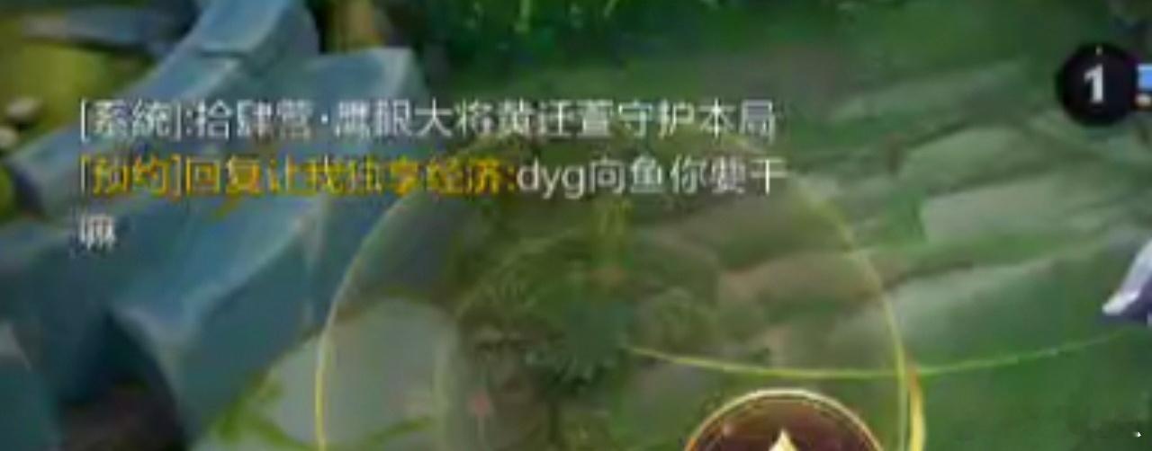 瓜友速报 信直播间《DYG向鱼你要干嘛》 ​​​