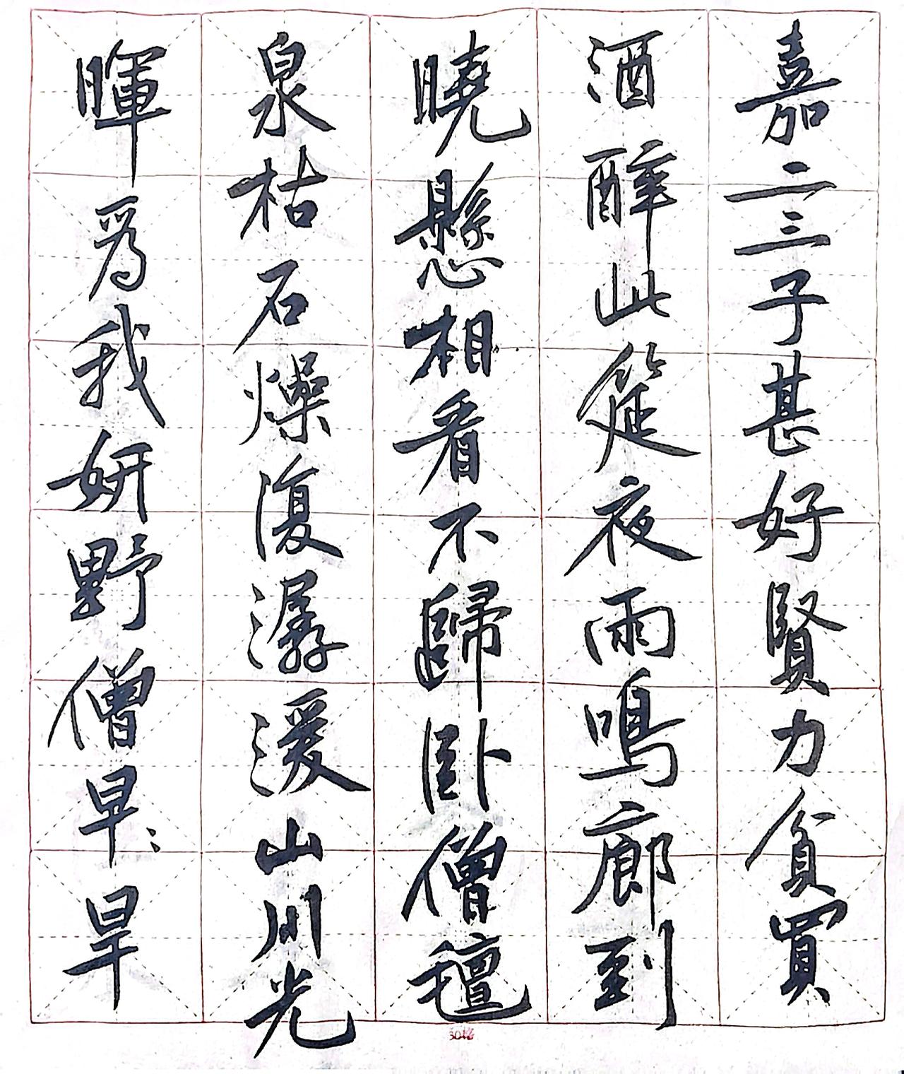 以前都是用广场笔在地上写，今天用毛笔试了一下