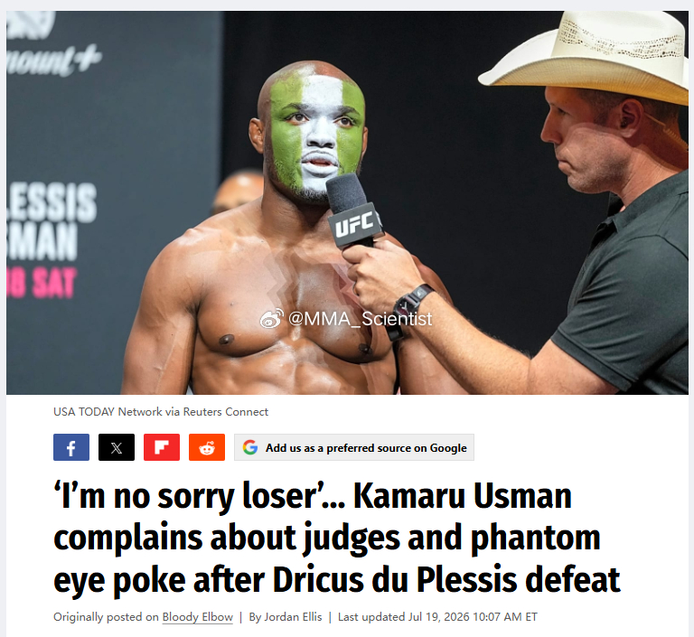“尼日利亚噩梦”卡马努·乌斯曼（Kamaru Usman）不满打分和被戳眼：“我