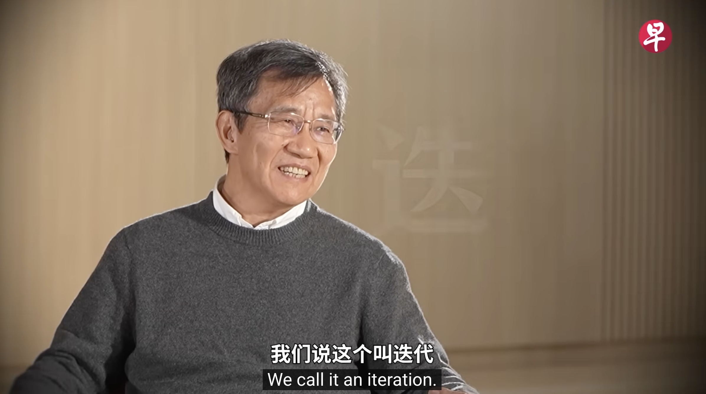 看到联合早报采访李泽湘，发现还是有很多干货。李泽湘教授通过孵化大疆（DJI）等企