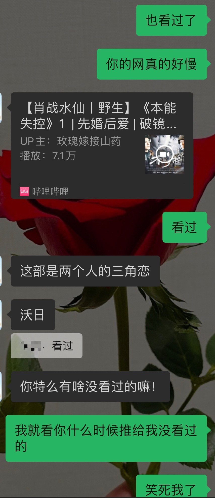 水仙剧都能剧荒的，只有我吗？肖战没播剧的日子，全靠这个了[笑cry] ​​​