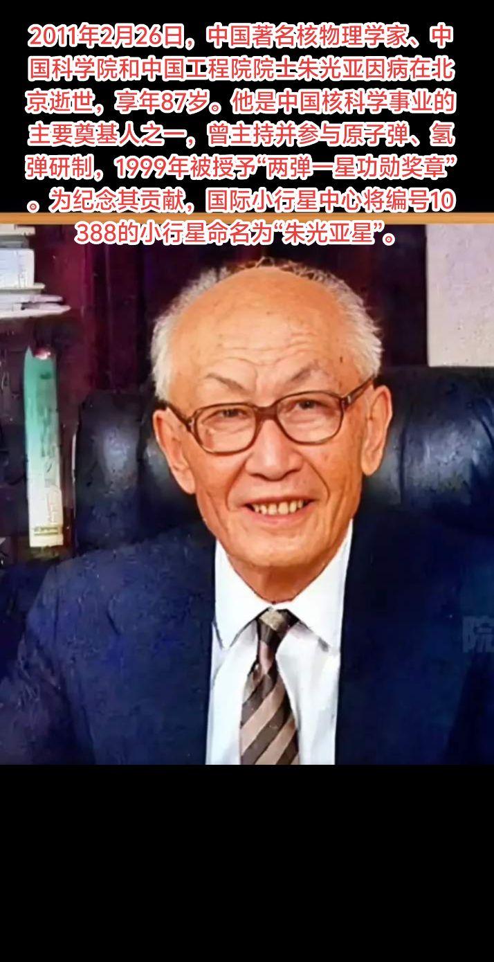 他是被美媒猜测钱学森之后的那个人，他用一封公开信带领着5 1名留学生回归报效祖国