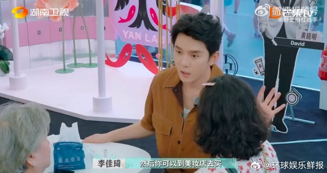 李佳琦一心只想让国货被看见 不局限于卖产品，而是站在大局帮国货破圈！李佳琦聊国货