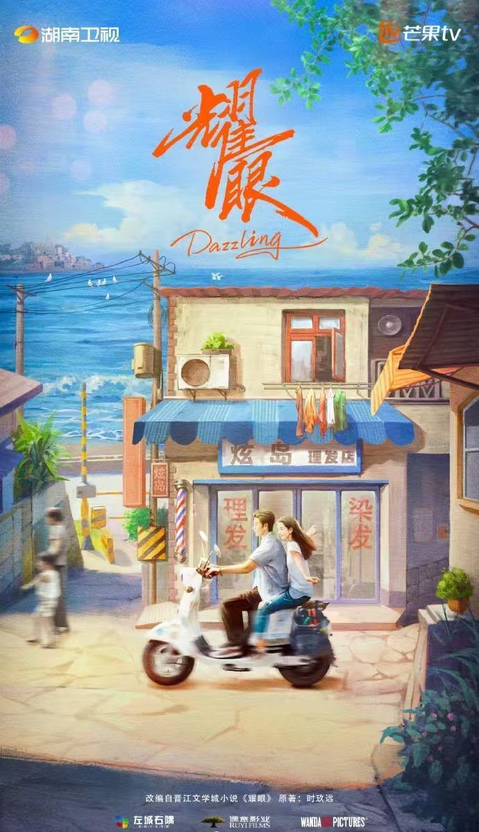 李昀锐关晓彤新剧5月10日开机5月10日，好戏启程！李昀锐细腻演绎+关晓彤灵动突