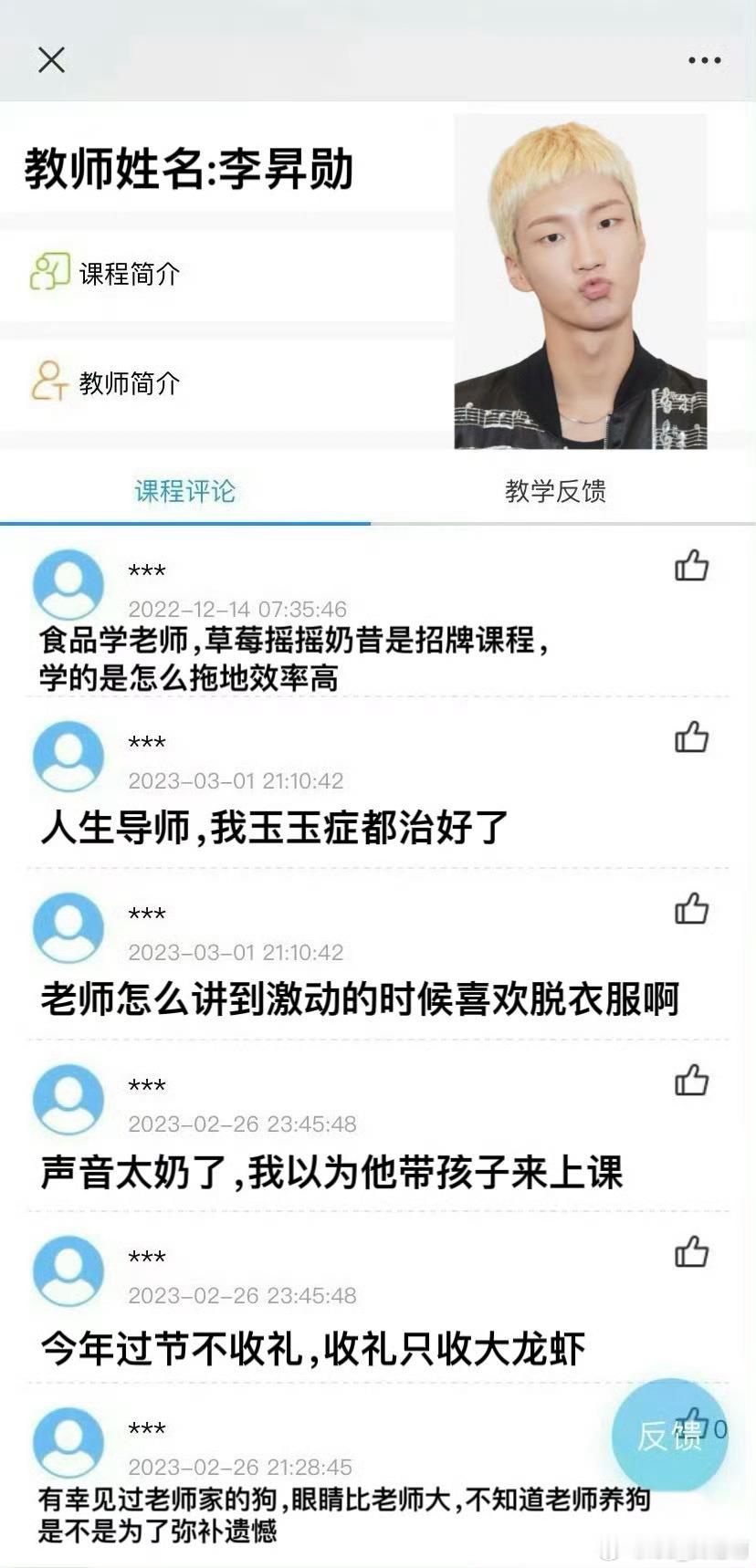 哈哈哈为了弥补遗憾[笑cry] 