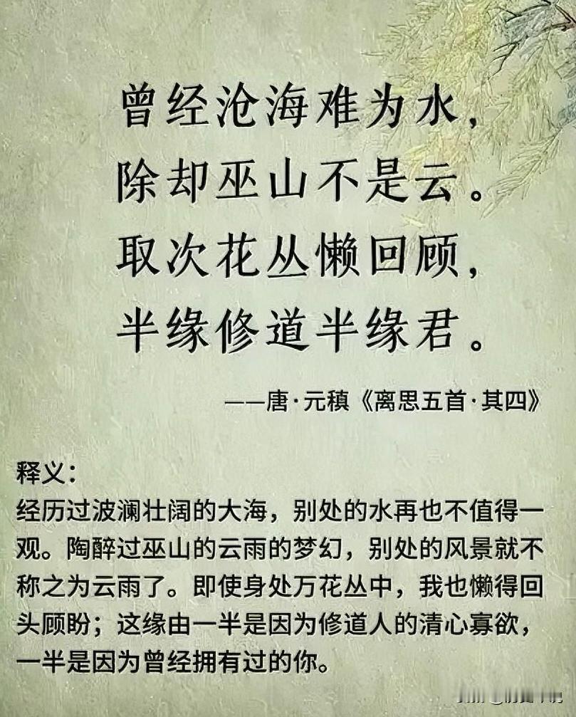 28字封神！元稹哭亡妻写下千古绝唱，官场政绩竟无人再提？
 
编辑：纱娜
作者：