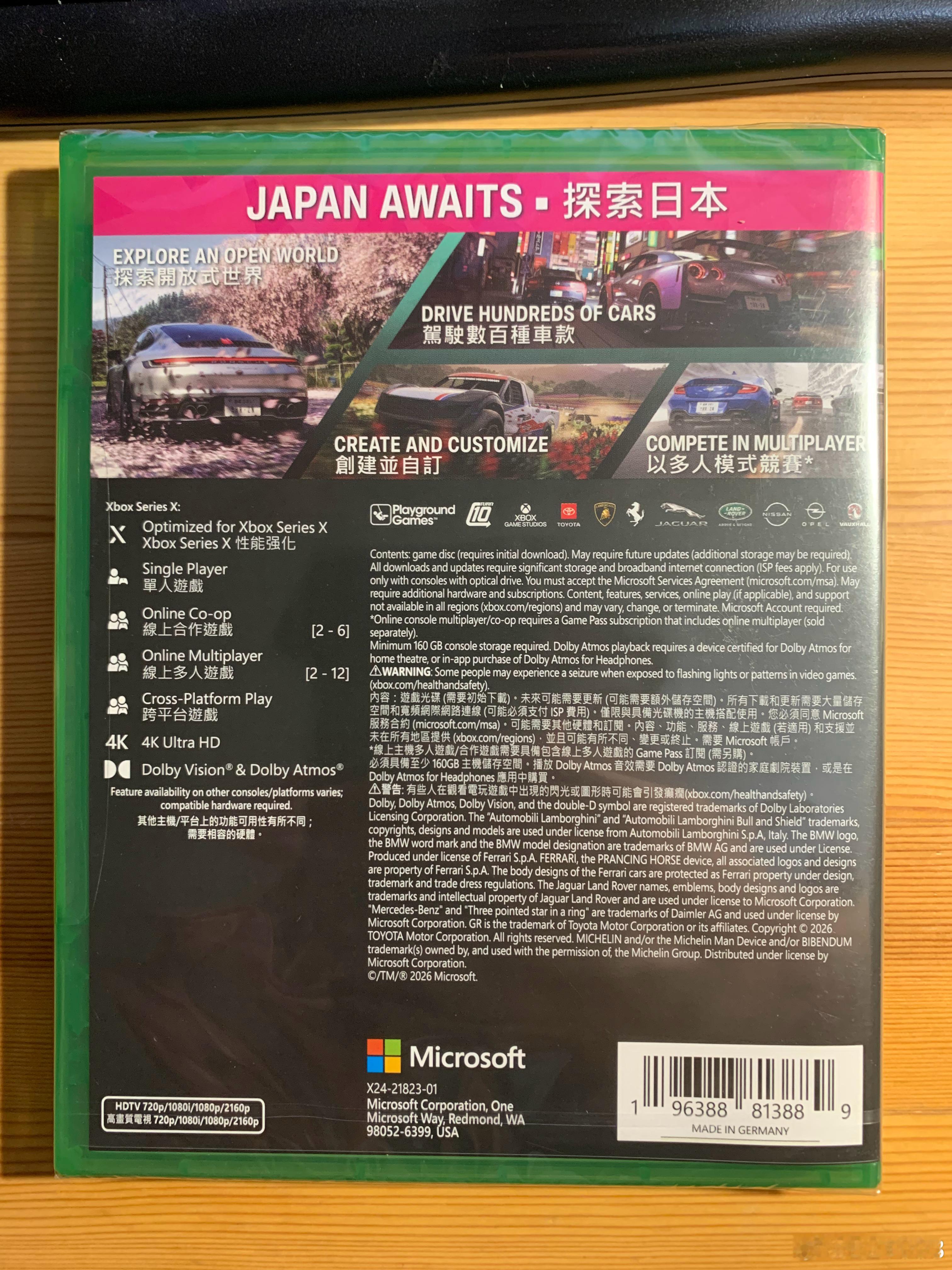 Japan Awaits 