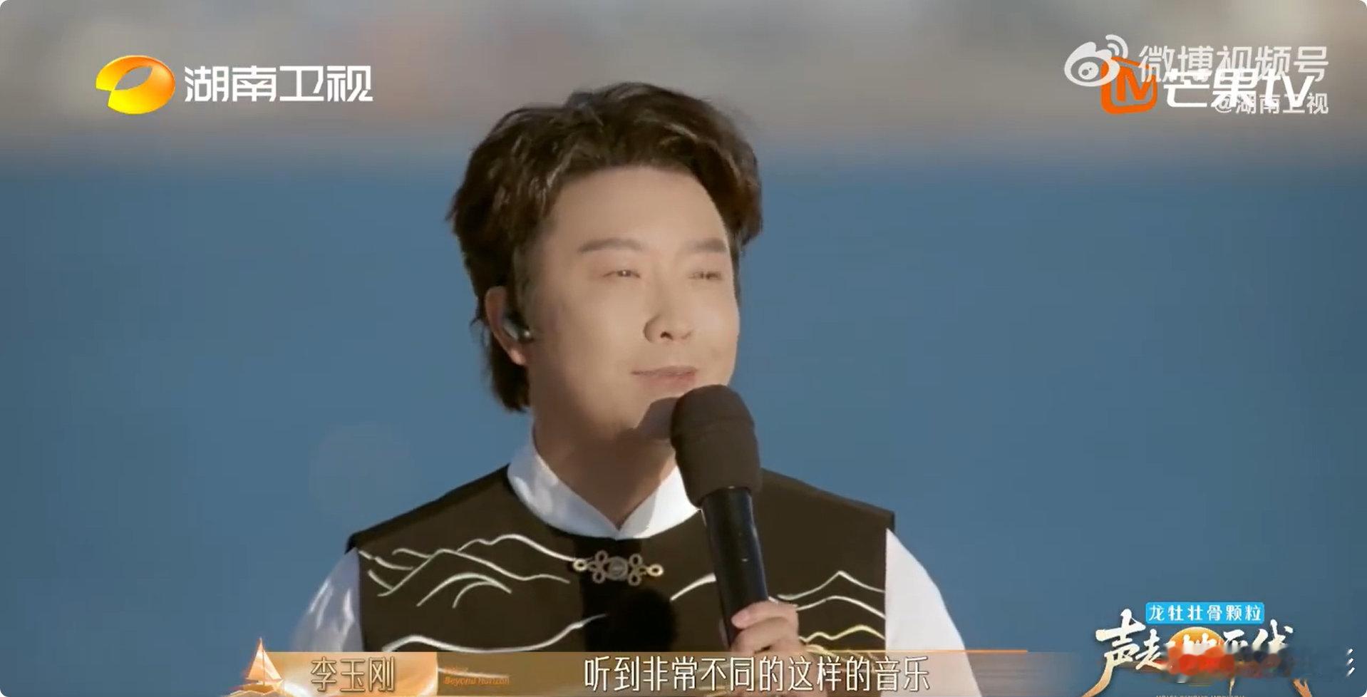 李玉刚在线邀请蔡程昱合作谁懂这个梦幻联动！李玉刚主动邀蔡程昱合作，国风遇上美声，