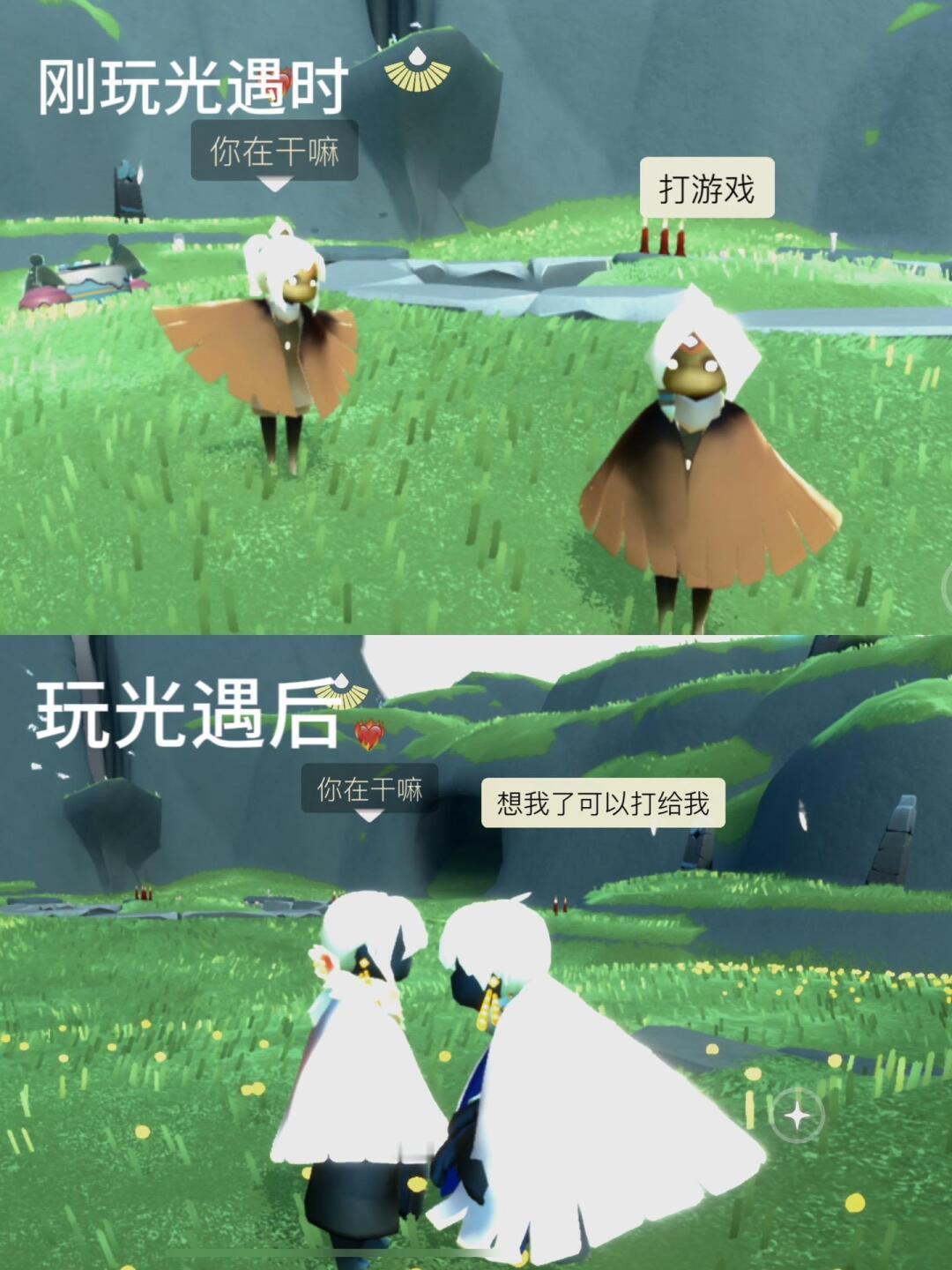 崽崽熟悉前VS熟悉后 