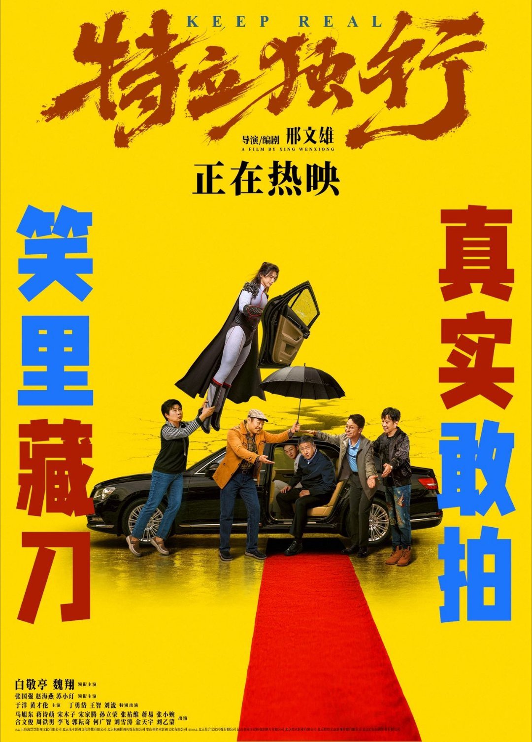 白敬亭特立独行演技 纵观白敬亭各类作品风格跨度极大，《特立独行》再证他超强适配力