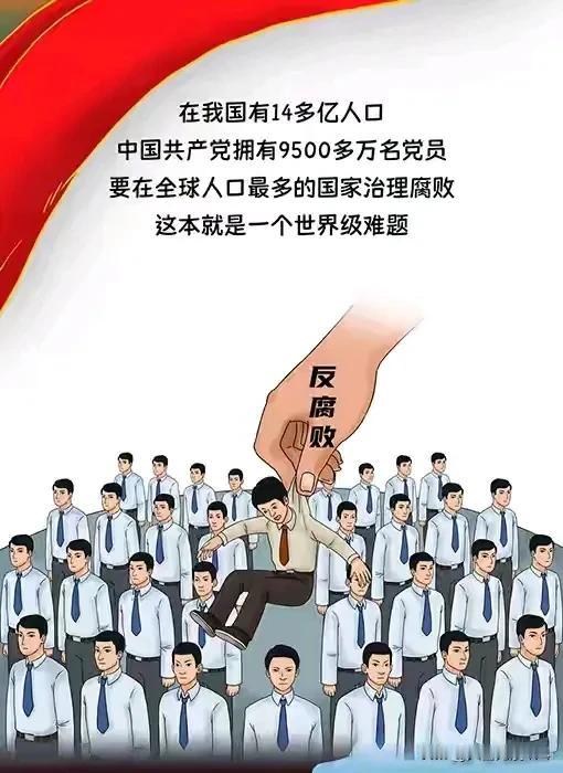 震惊！
李传良，一个副厅级干部，贪污转移资产竟超31亿元，另外还有1000余套房