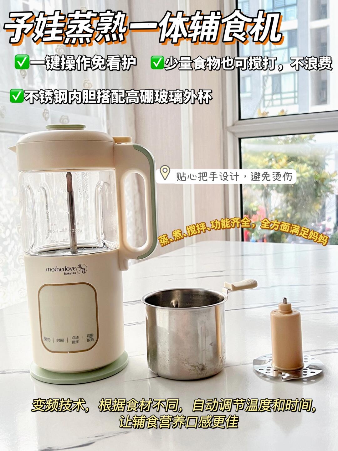 免烤箱自制零食～海苔肉松小贝‼️营养又美味