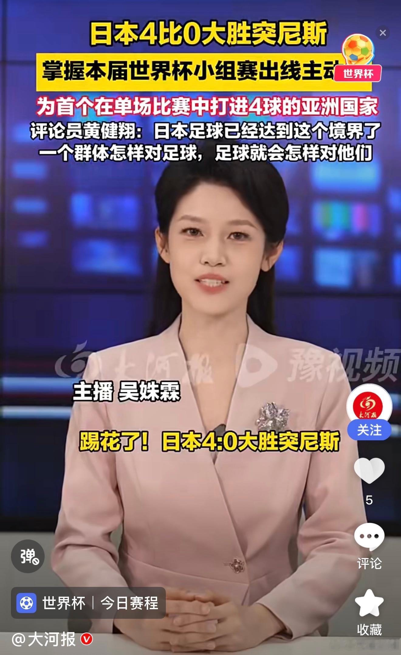 足球，是一个完美体现男人的力量和拼搏精神的运动！从足球踢得好的地区，其男人的整体