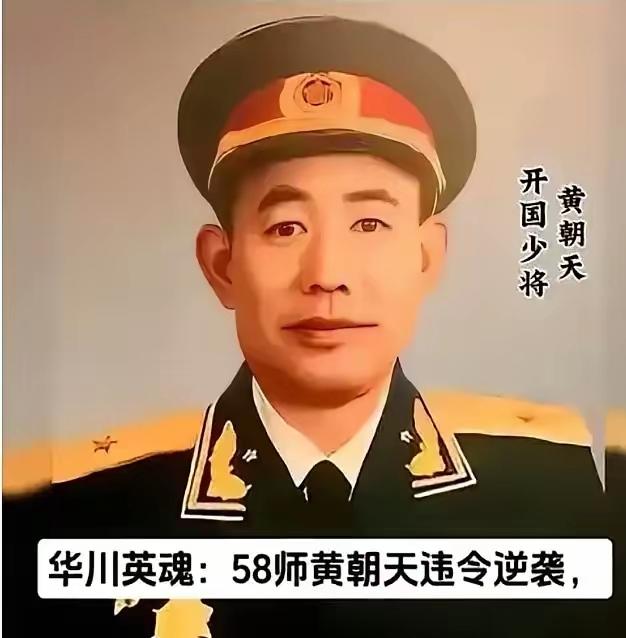 1951年，一群志愿军在撤退时，猛然发现眼前狭隘的山谷中，竟出现了成千上万个美军