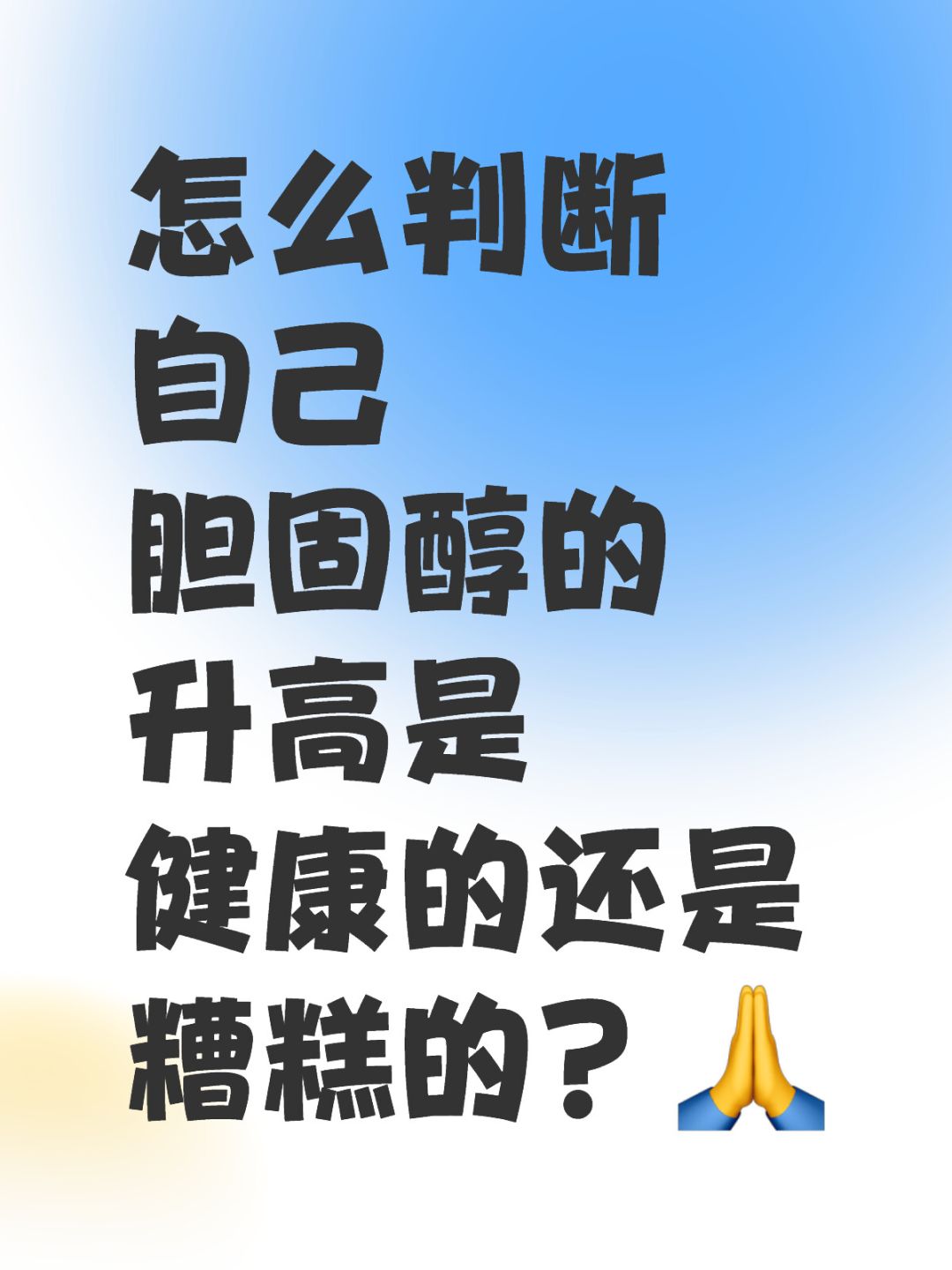 实际情况确实复杂的多，但我们还可大概判断