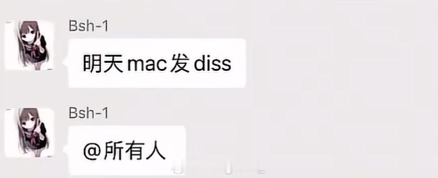 好家伙！Bsh1透露MacOvaSeas今天将发布对活死人的Diss！macov