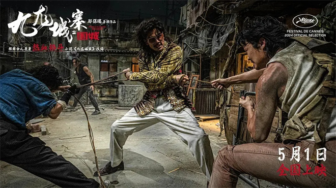 《捕风追影》连续31天票房日冠！动作片又爆了?