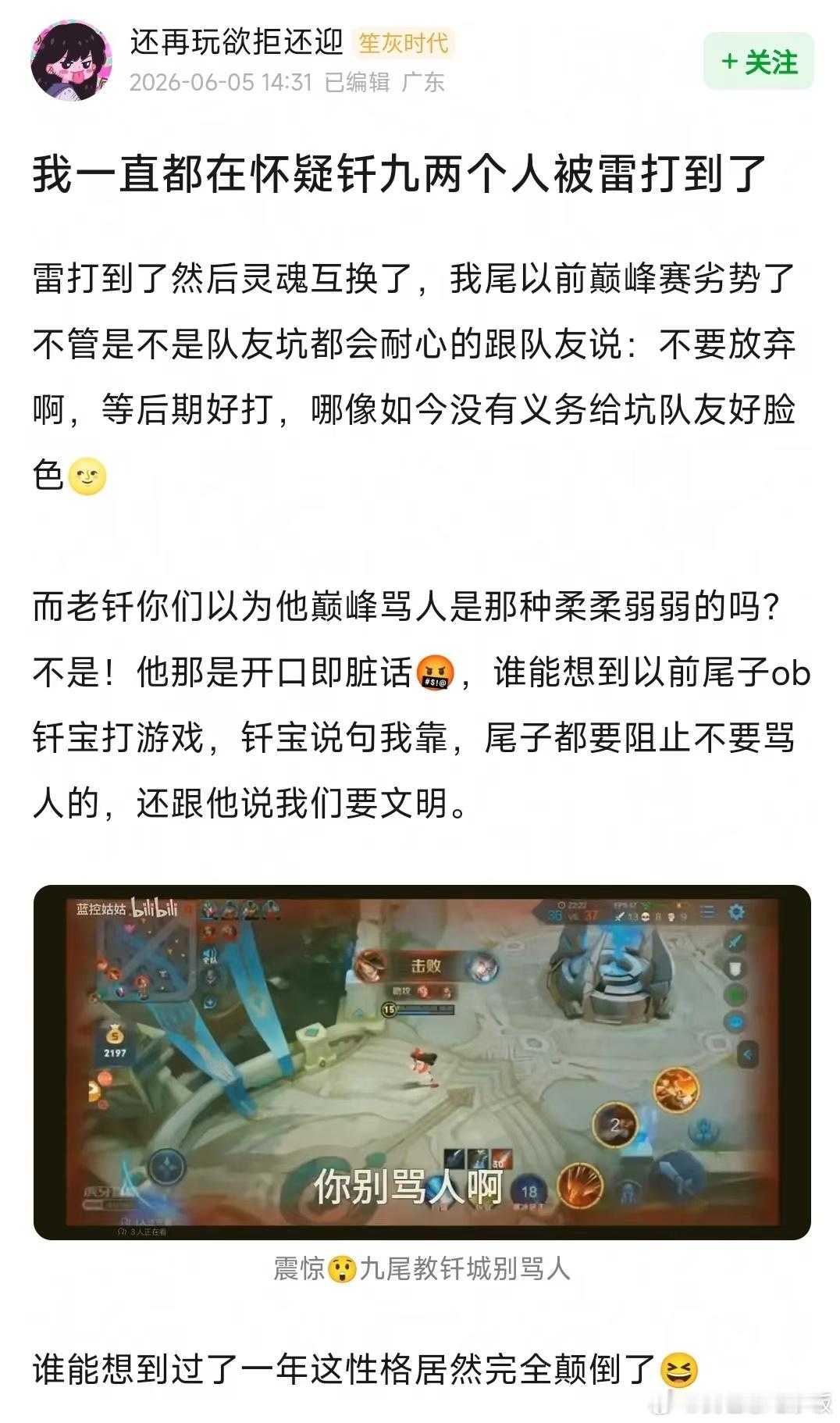 天雷滚滚我好怕怕 