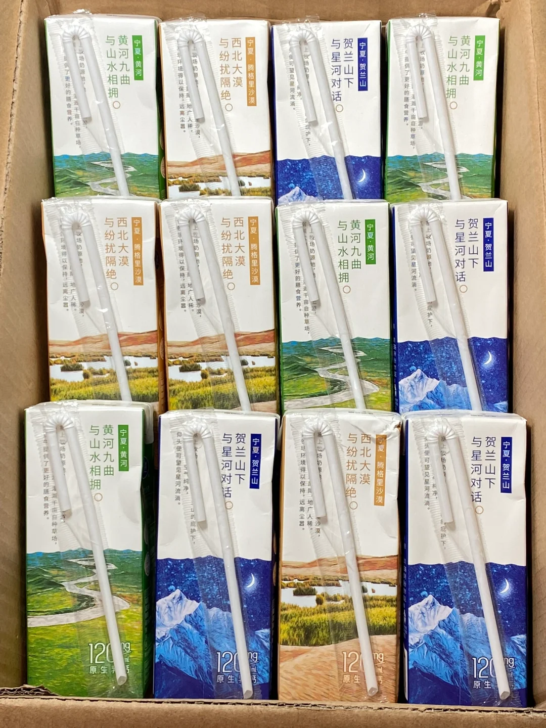 和室友拼单10次以上的国产牛奶🥛！！巨浓！！🤣