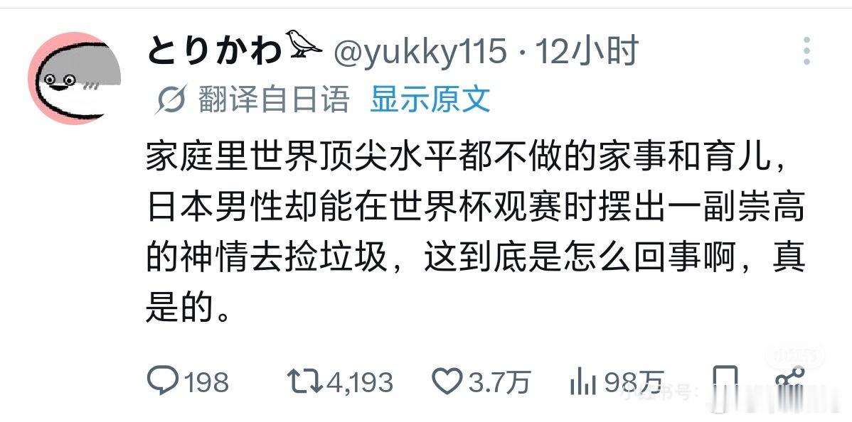 插刀的都是自己人 