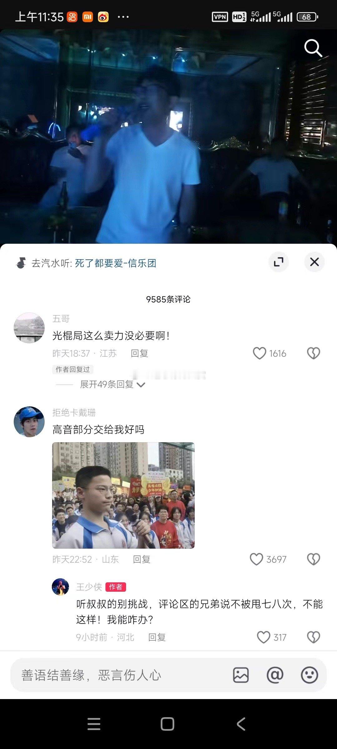 😅😅😅 ​​​