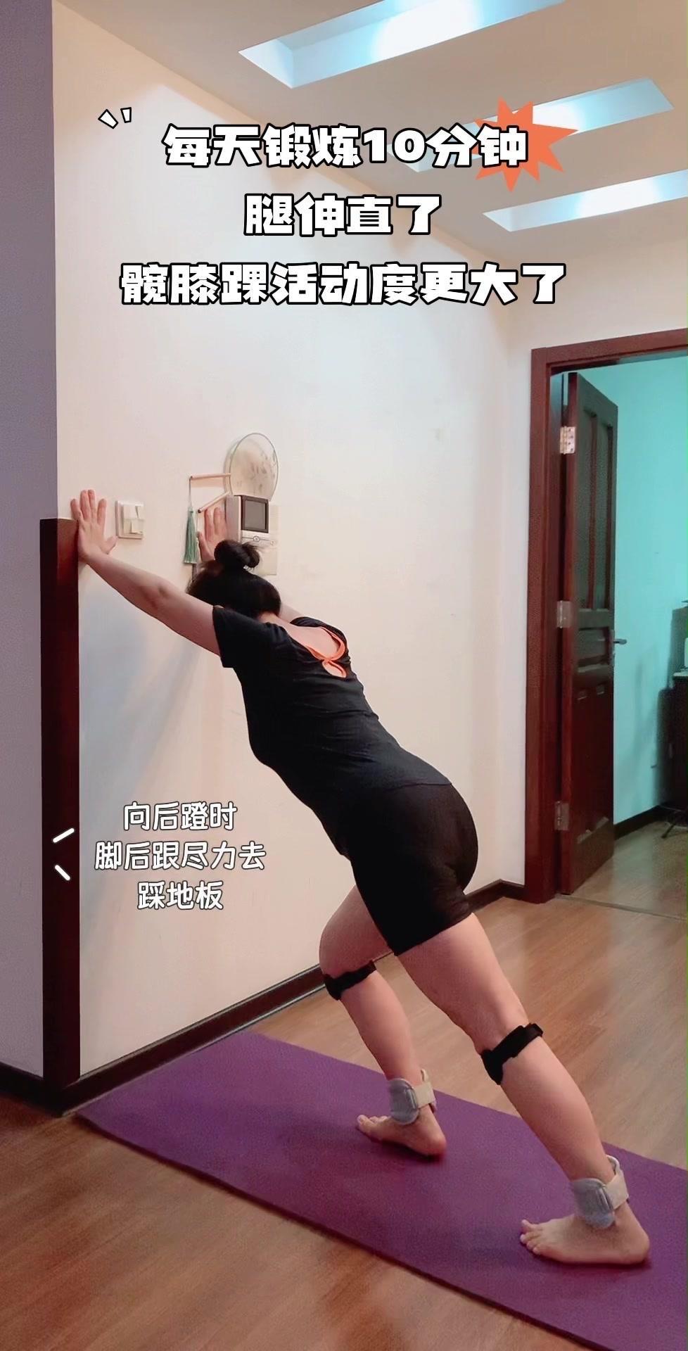1️⃣扶墙高抬腿后蹬腿：手扶稳墙，倾斜身体，抬起一条腿至最高，缓慢放下后再用力向