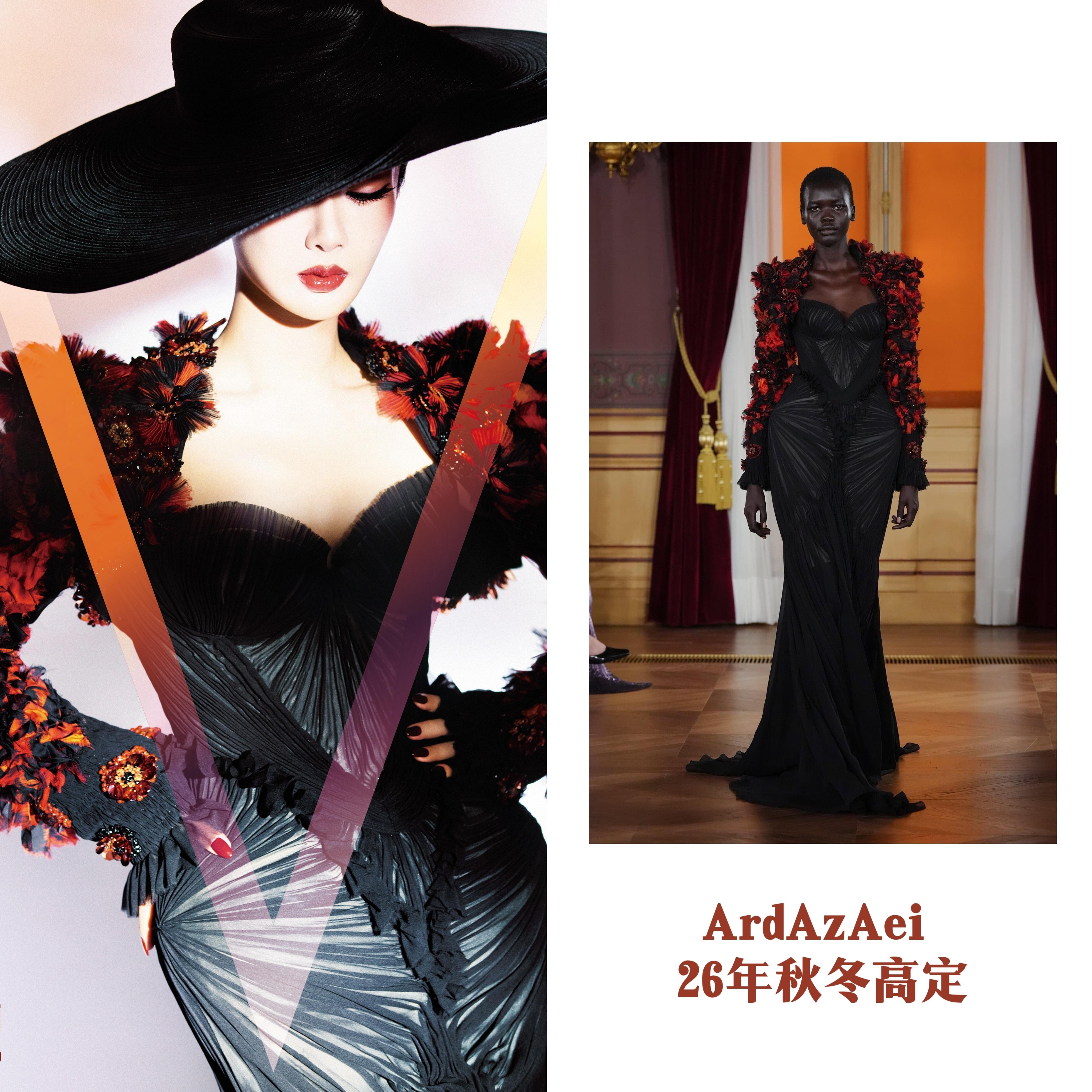 恭喜紫神又解锁一个高定新品牌ArdAzAei 26年秋冬高定也是当季高定国内首曝