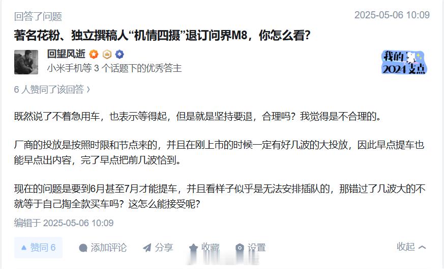 分享图片 ​​​