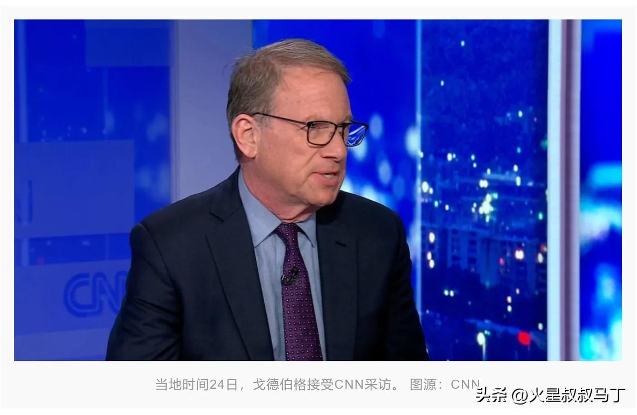 白宫绝密作战群聊误拉记者！特朗普轻描淡写称“小事故”！

特朗普政府陷“泄密门”