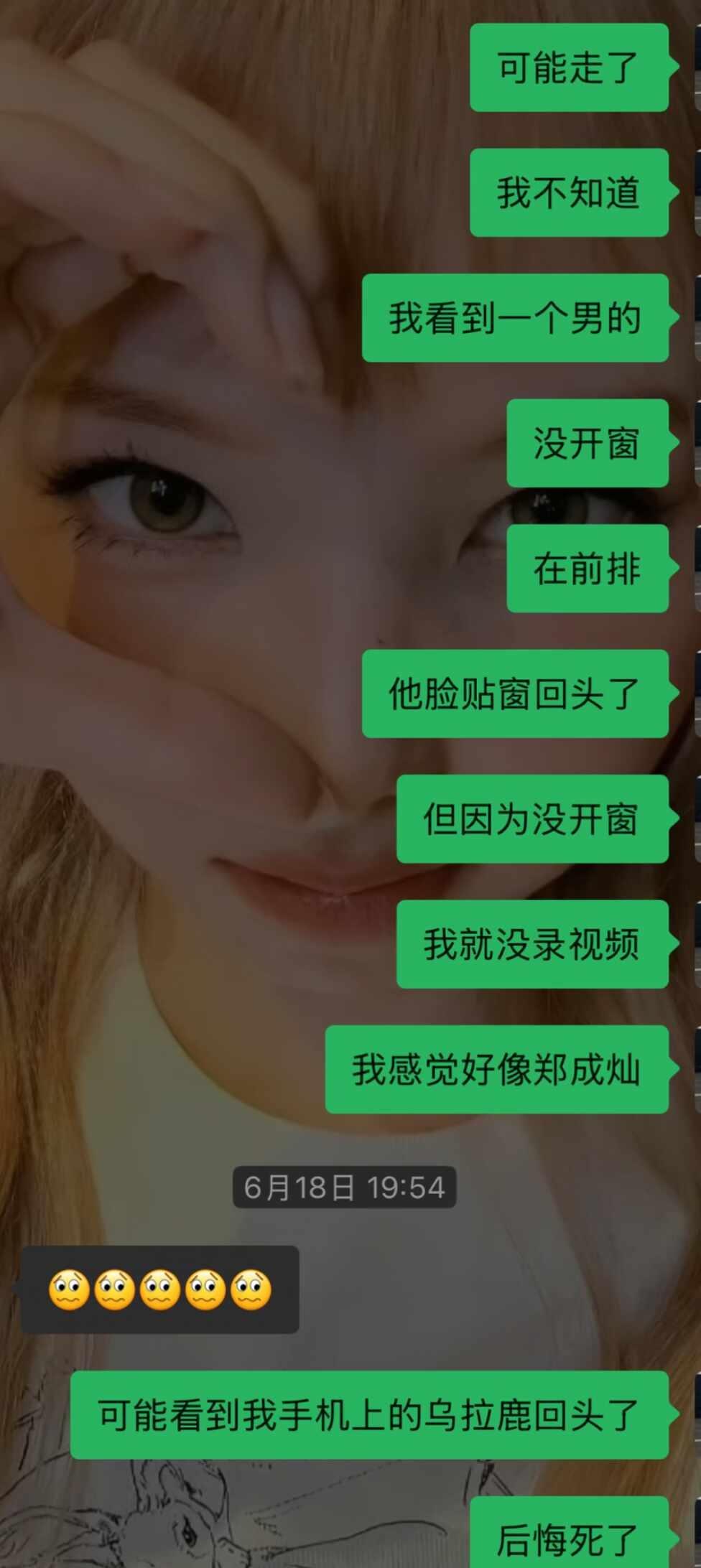 求解码之MCD下班那男的到底是谁啊
嗯。过去这么久 我还在想6.18mcd下班 