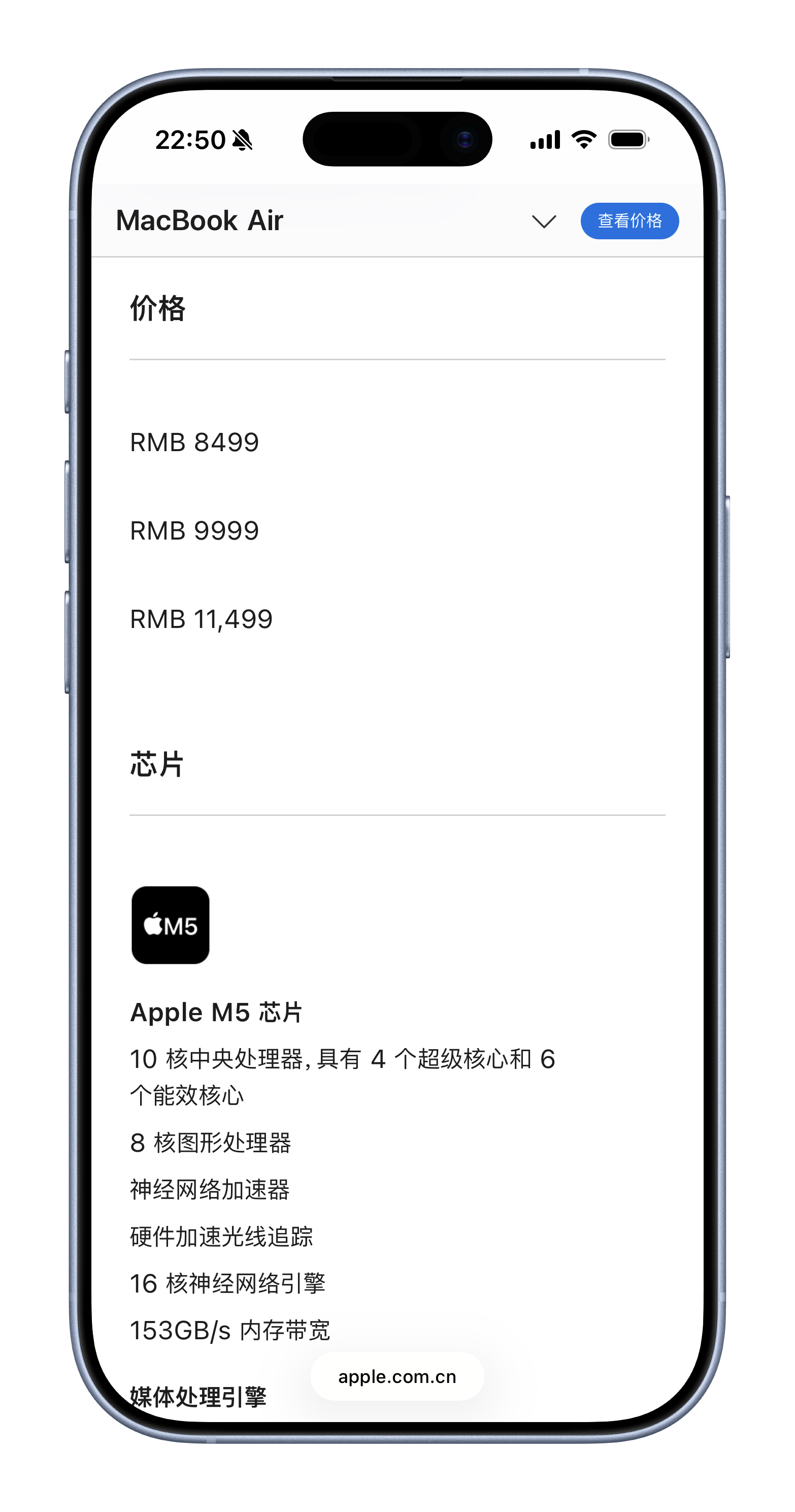 新款MacBook值不值得买 瞧了一眼M5芯片版本的MacBook Air，常规