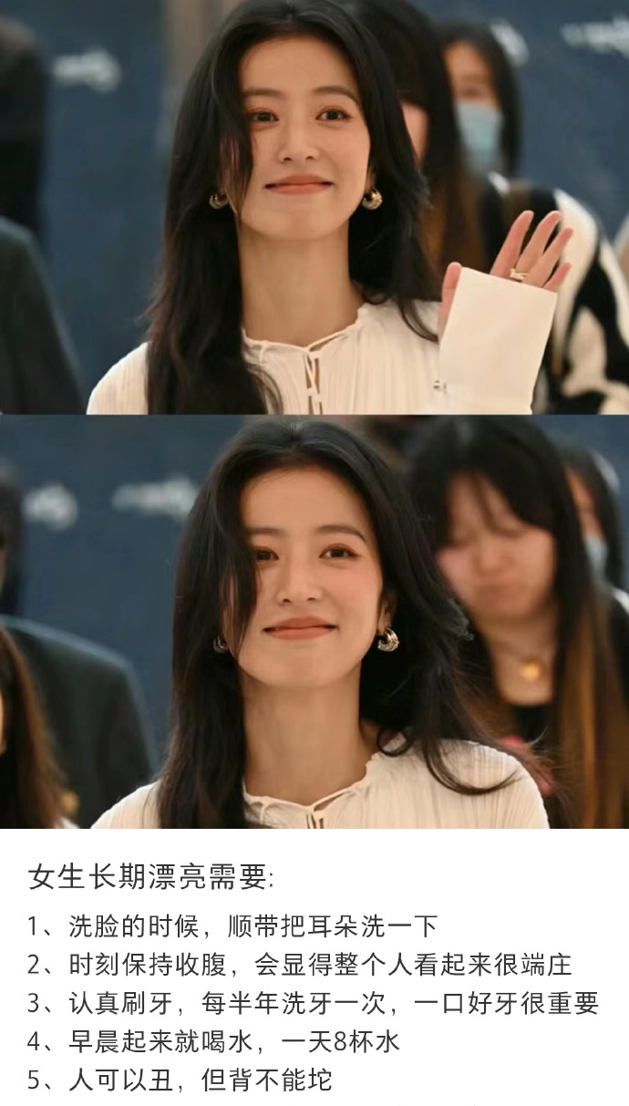 女生的长期漂亮需要：  
