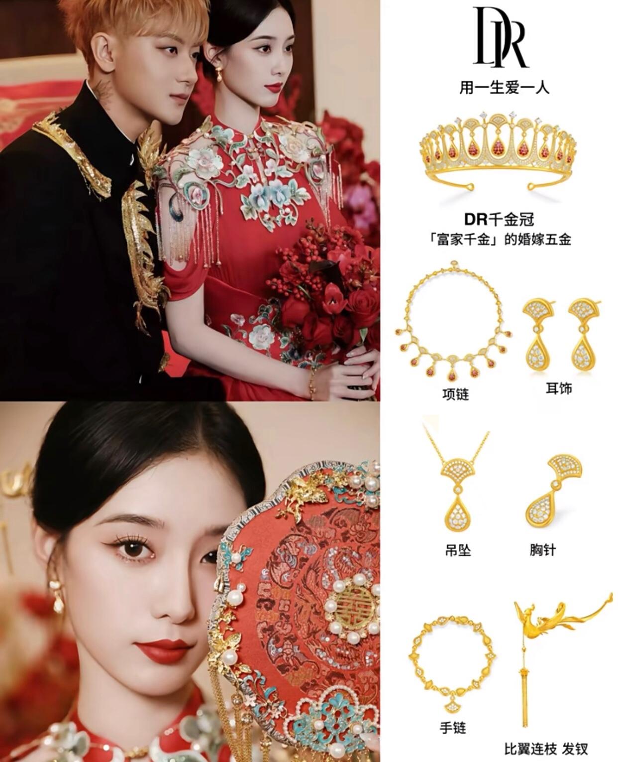 纯金+999颗钻石宝石，
这排面是真富家千金要出嫁了
黄子韬看着吊儿郎当不靠谱还